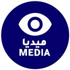 صورة العين ميديا