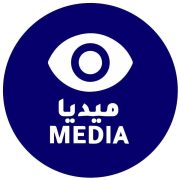صورة العين ميديا